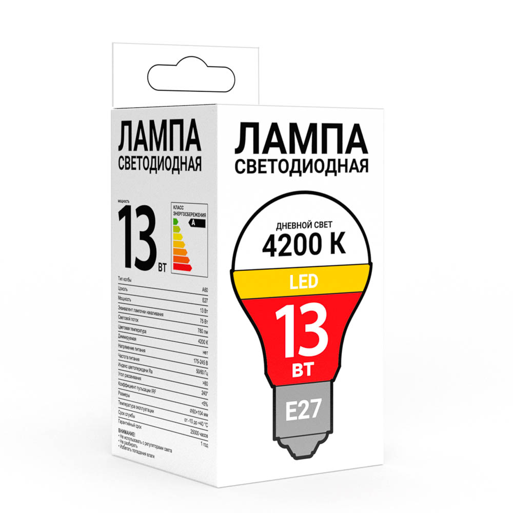 BY Промо Лампа светодиодная А60 13 Вт, Е27, 780 Лм, 4200 К, 175-245 В, Ra>80, IRF <5% - #2