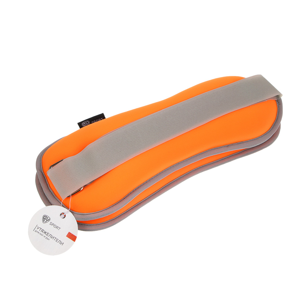 Утяжелители для ног и рук, 2шт по 1,0кг тм BY SPORT, 31x12см, неопрен, металлическая стружка - #10