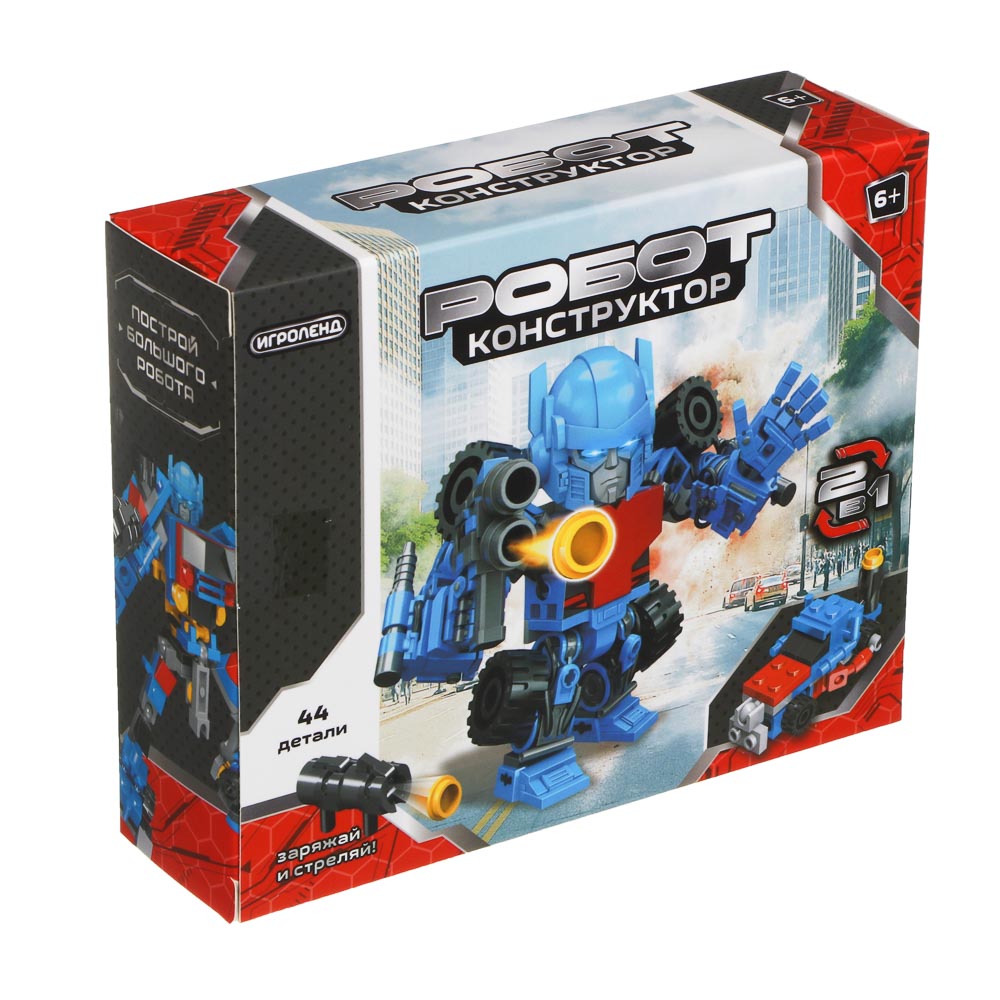 ИГРОЛЕНД Конструктор "Робот", 45-50 дет., 14х4х11,3 см, ABS, 4 вида - #7