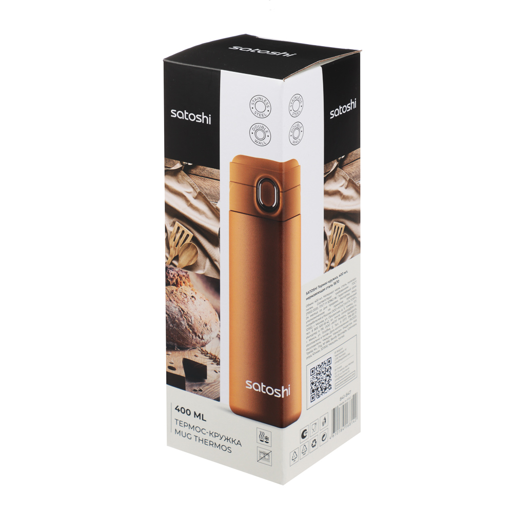 SATOSHI Кантабрия Термос-кружка 400мл, нержавеющая сталь 18/10 - #6