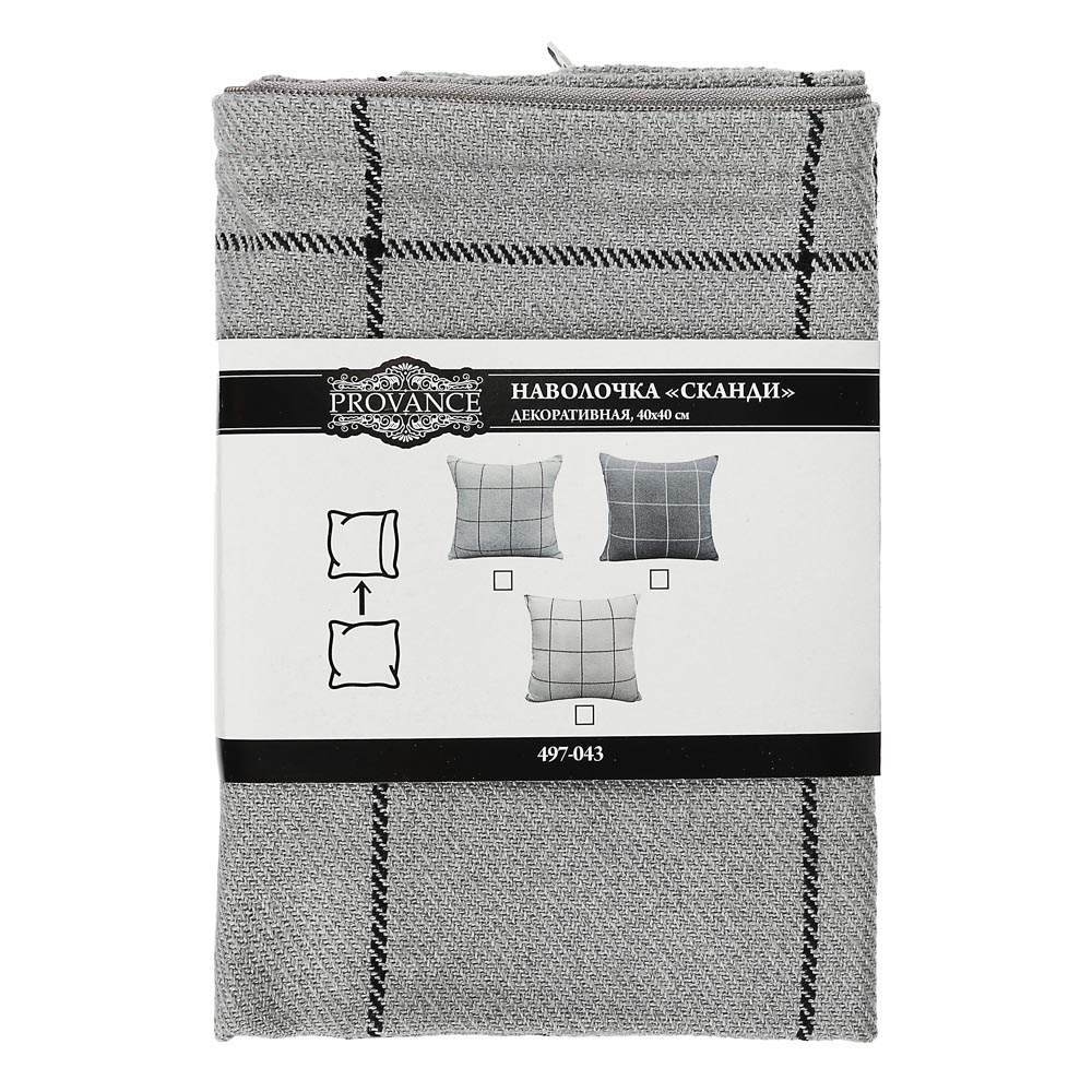 PROVANCE Сканди Наволочка декоративная 40х40см, 100% хлопок, 3 цвета - #7