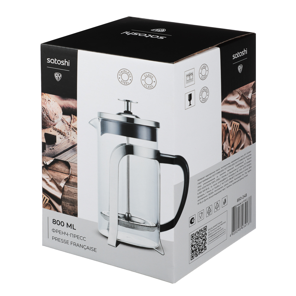 SATOSHI Орлеан Френч-пресс 800мл, жаропрочное стекло - #6