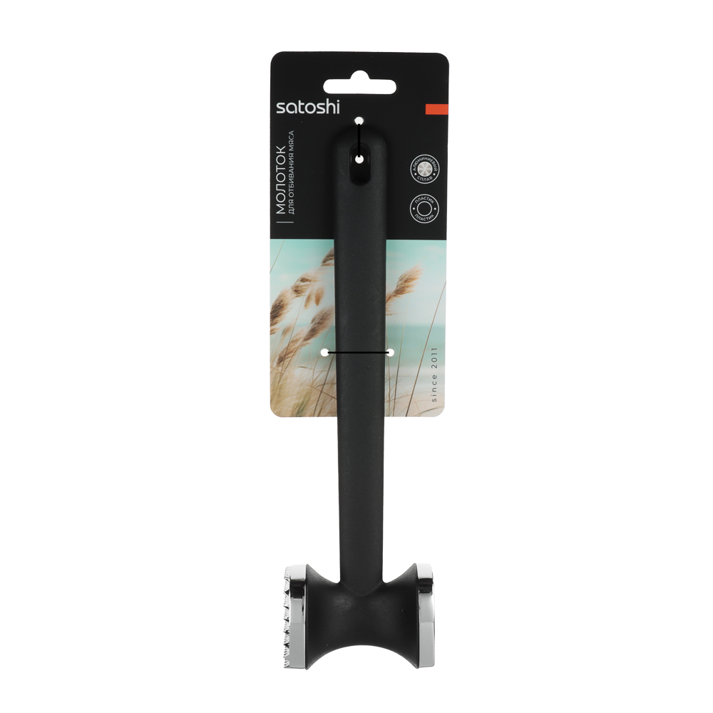 Молоток для отбивания мяса тм SATOSHI Имари 24,5 см, алюминий - #6