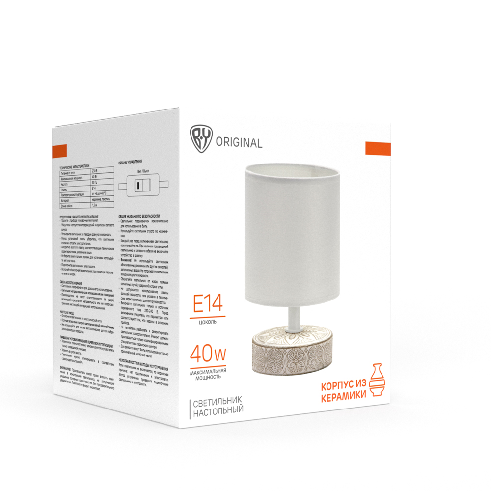 BY Светильник переносной настольный Перей, 40Вт, 20,5 см, E14, 230В, керамика,текстиль,белый/бежевый - #2