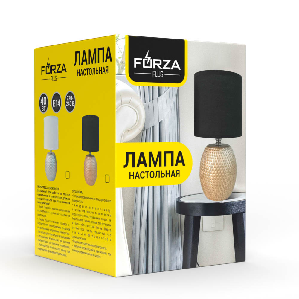 FORZA Лампа настольная, E14, 27см, 40 Вт, 220В, керамика, текстиль, 2 цвета - #2