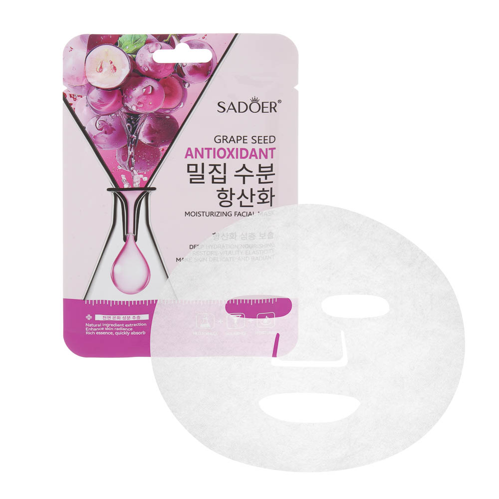 Маска для лица антиоксидантная с маслом косточек винограда тм Sadoer, 25мл - #2