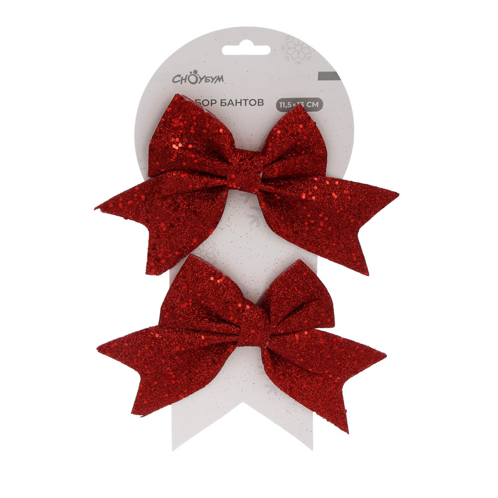 СНОУ БУМ Набор бантов 11,5х13 см, 2 шт, полиэстер, красный - #7