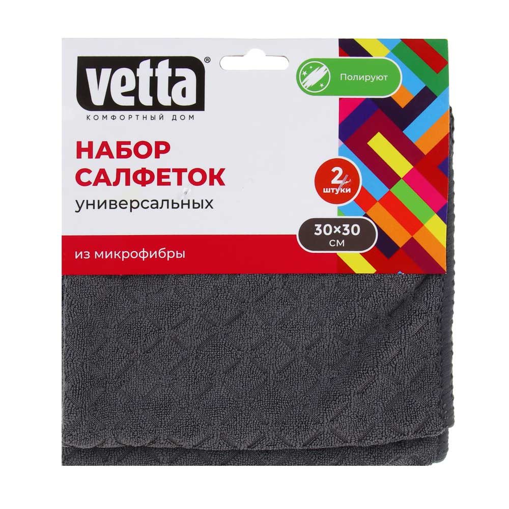 VETTA Набор салфеток из микрофибры, 2шт, 30х30см, 230г/м2 - #3