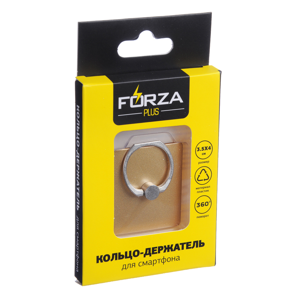 Кольцо-подставка для смартфона Forza  - #4