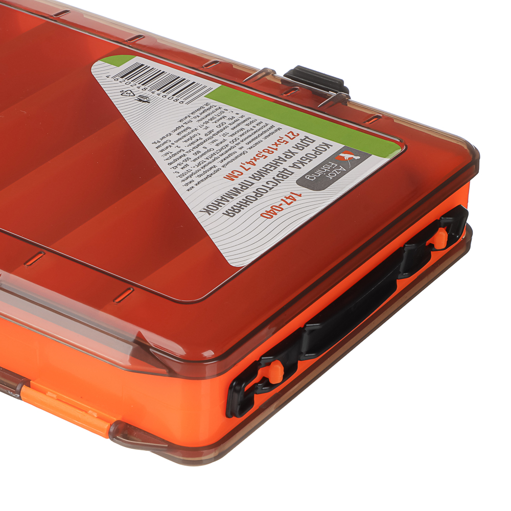 Коробка двустороння для хранения приманок тм AZOR FISHING, 27,5x18,5x4,7см - #7