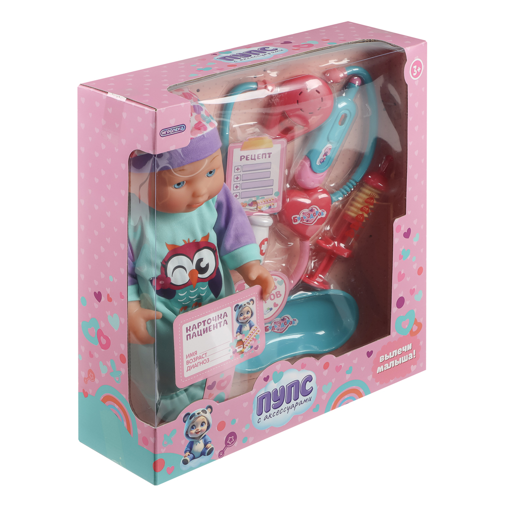 ИГРОЛЕНД Пупс 30 см с акс., PVC, PP, ABS, полиэстер, 30х10,5х32 см - #10