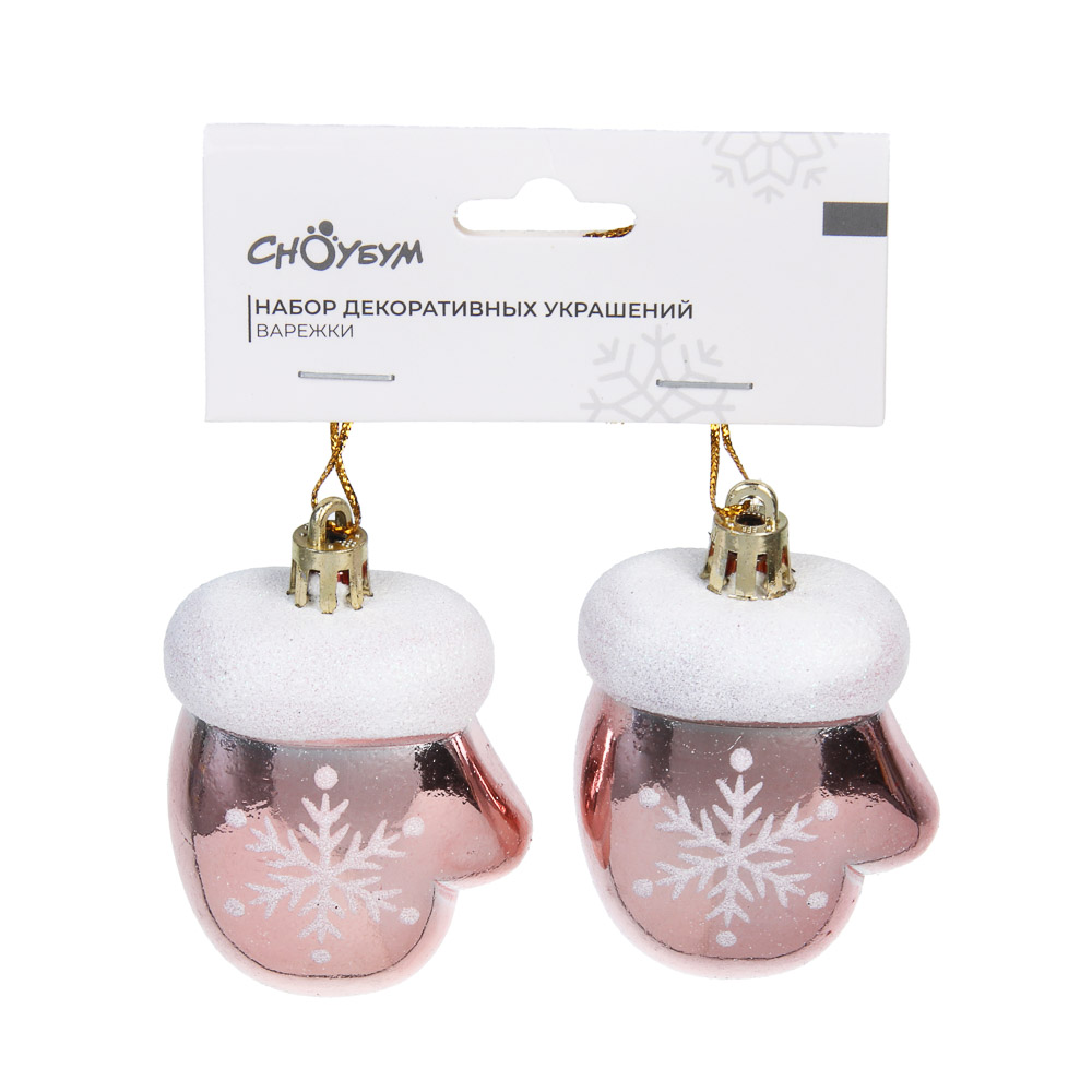 СНОУ БУМ Набор декоративных украшений "Варежки" 2шт, 5x3x7,5см, пластик, арт.2 - #3