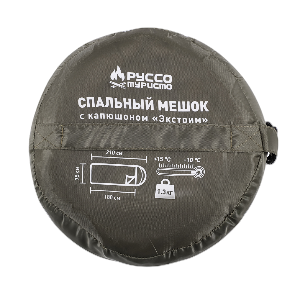 Спальник с капюшоном Экстрим тм РУССО ТУРИСТО, 210х75см, полиэстер 170T, 1300гр., 350г/м2, -10С - #17