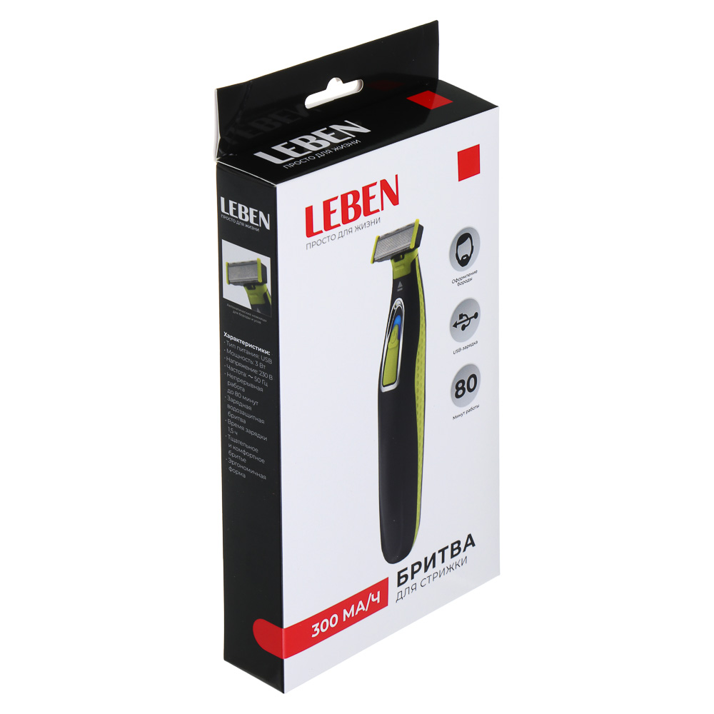 LEBEN Бритва, 300 мА/ч, от USB, 60-80 мин работы, 1,5ч зарядка - #10