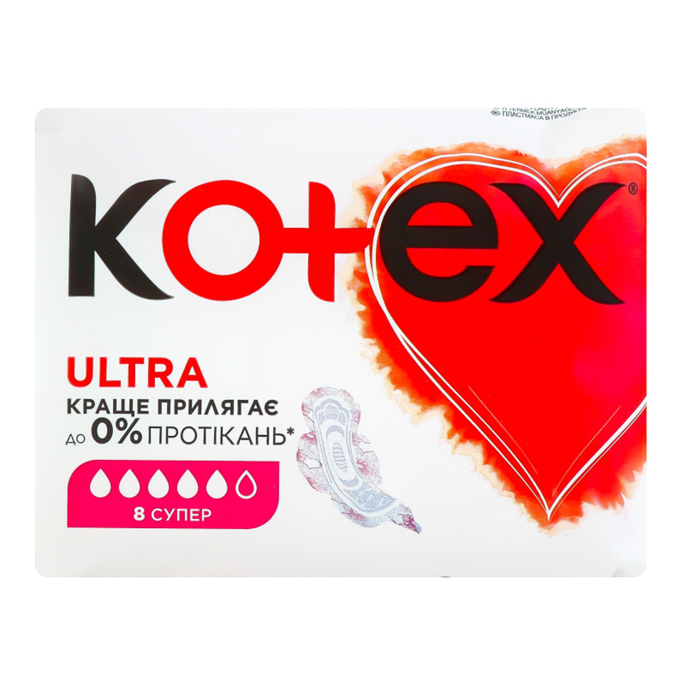 Прокладки гигиенические KOTEX Ultra Супер, п/э, 7шт/8шт - #1