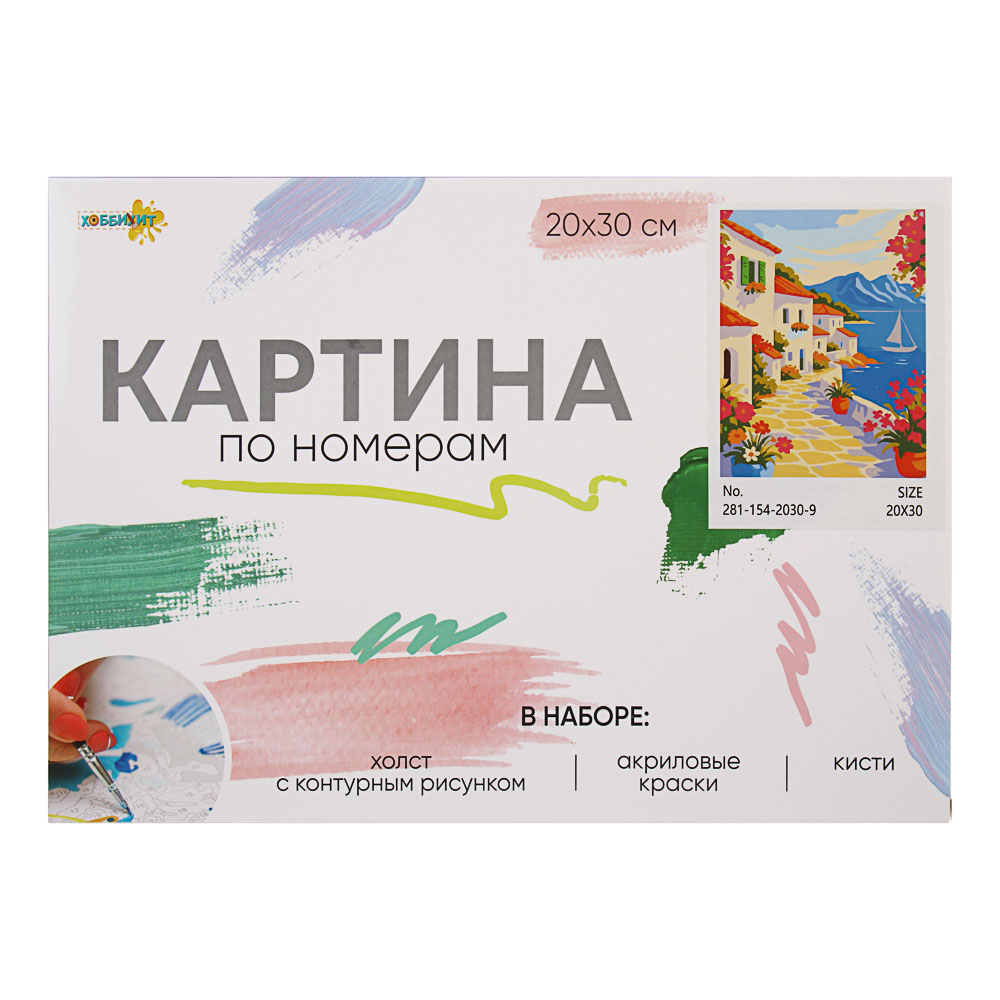 ХОББИХИТ Картина по номерам, комплект (основа, акриловые краски, кисть), 20х30см, 10 дизайнов - #1