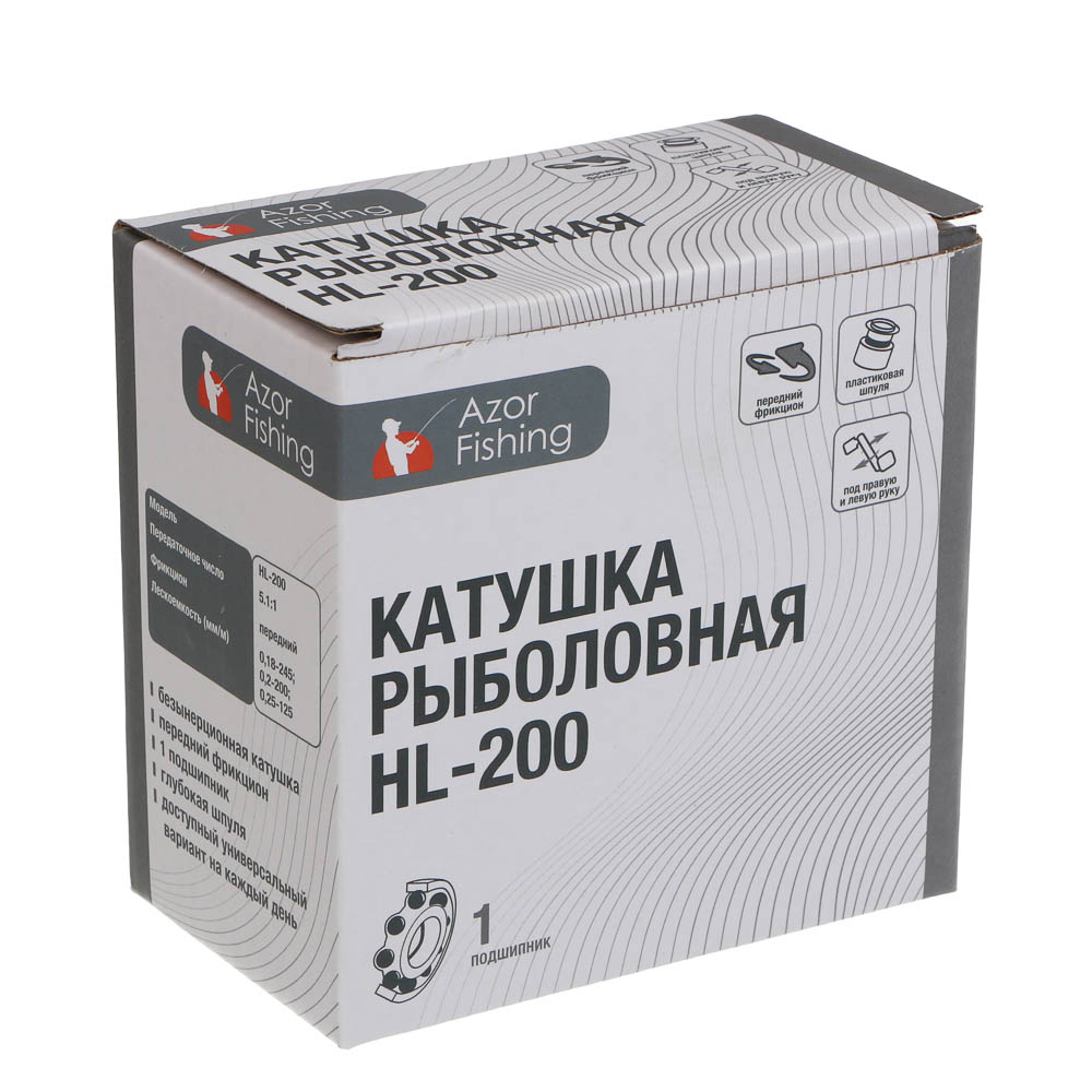 Катушка HL 200 тм AZOR FISHING, передний фрикцион, 1 п.п - #7