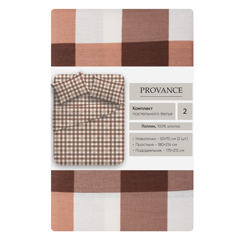 PROVANCE Мосс Комплект постельного белья 2 (4 предмета), поплин, 2 дизайна - #11