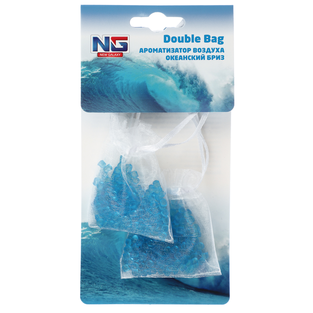 NEW GALAXY Ароматизатор воздуха пакетики Double Bag, 2х10 гр., океанский бриз - #1
