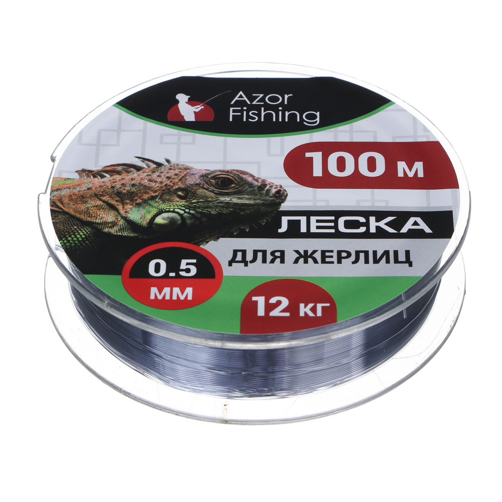 Леска для жерлиц тм AZOR FISHING, 100м, 0,50мм, 12кг - #2
