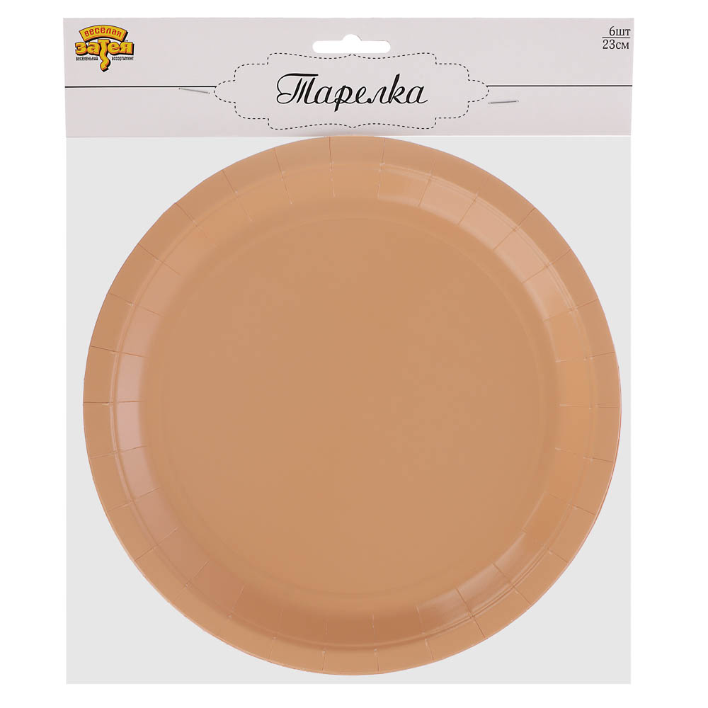 Тарелка бордовая, персиковая в асс 23см 6шт - #11