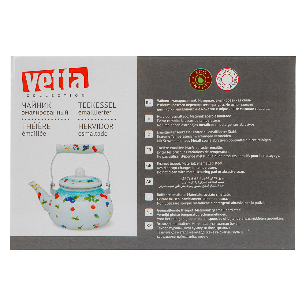 VETTA Прованс Чайник эмалированный 2,5л, индукция - #7