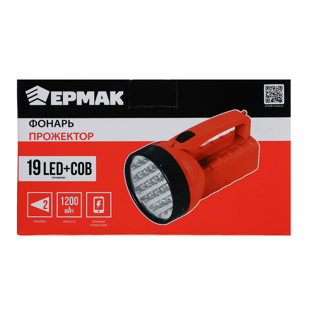Фонарь прожектор тм ЕРМАК, 19 LED+COB, Type-С, пластик, 182х100х103 мм - #9