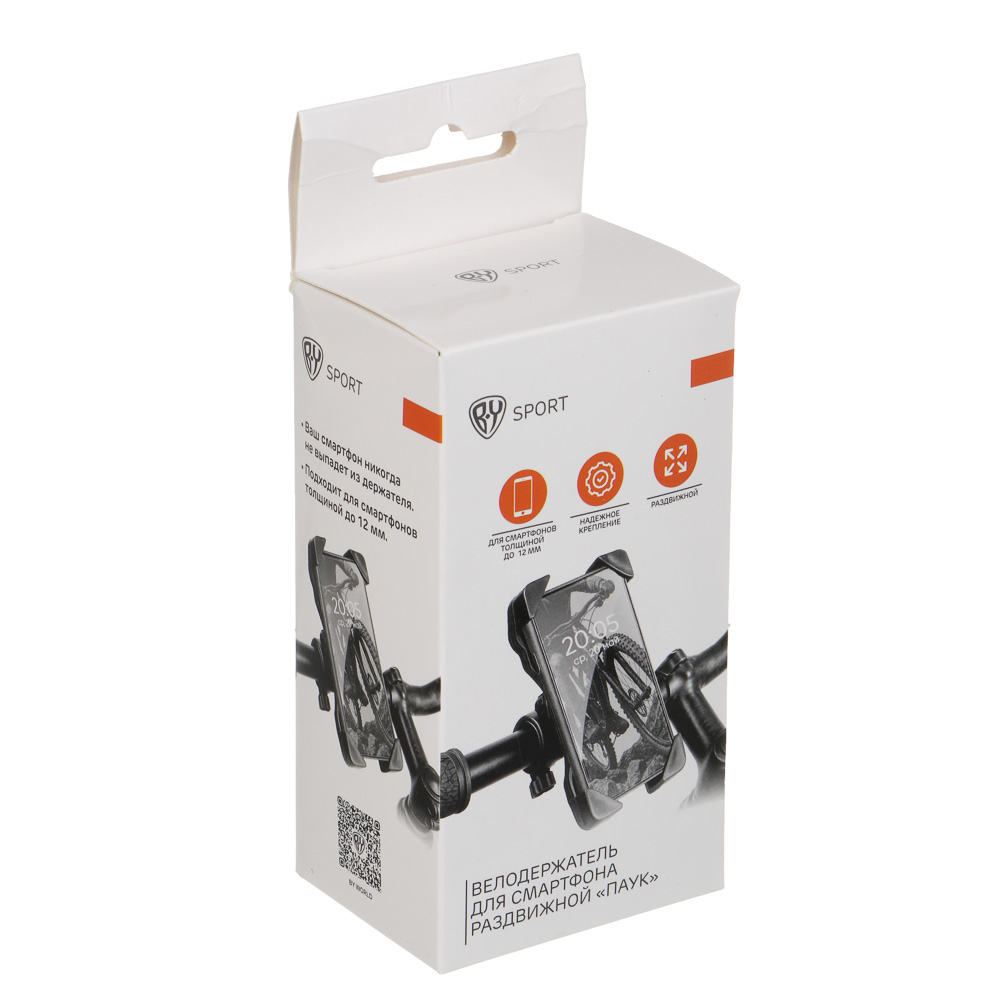 Держатель для телефона на велосипед "Паук", тм BY SPORT, раздвижной, 12.5х6.5х5см, пластик - #6
