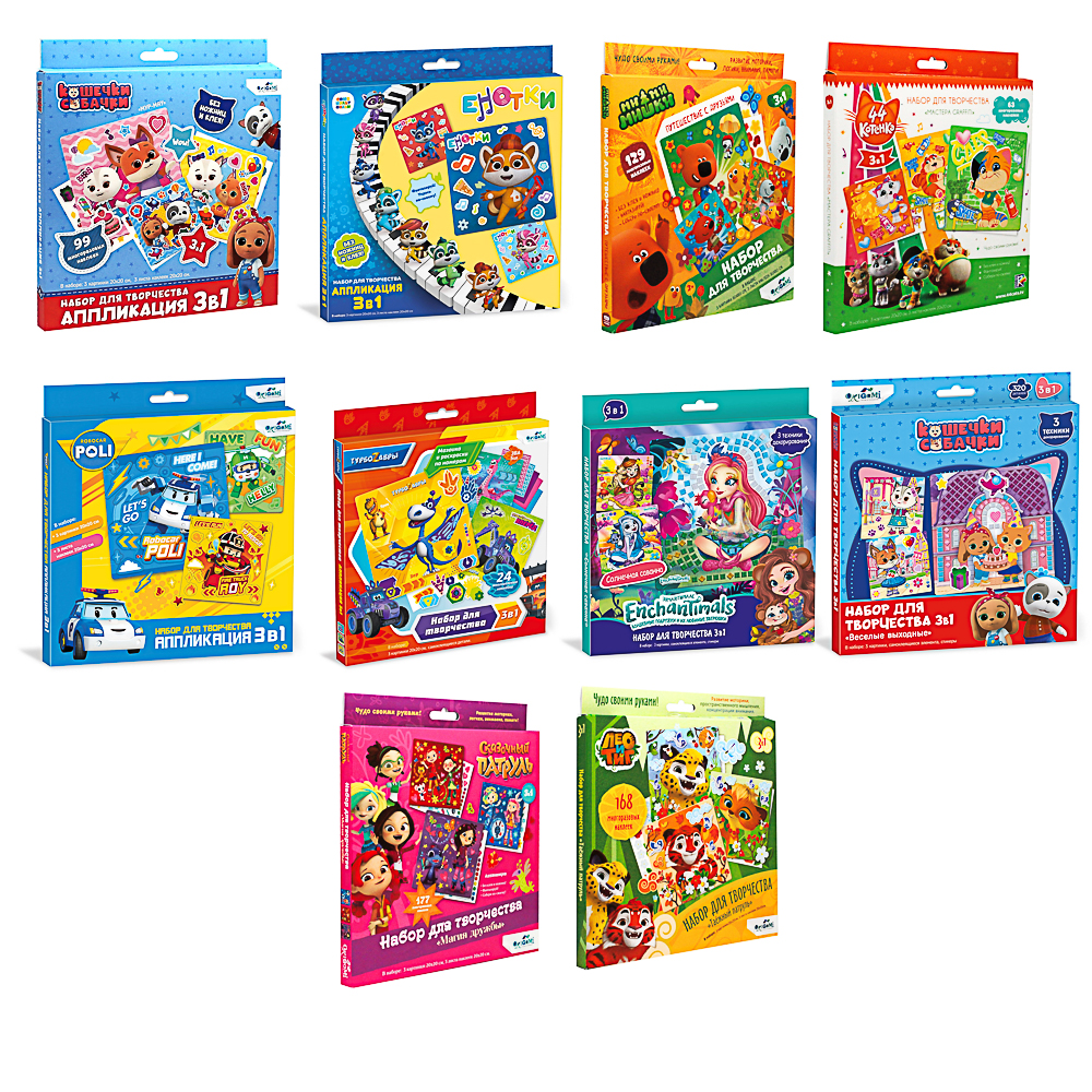 Набор для творчества 3в1, 20,5x2x23см - #1