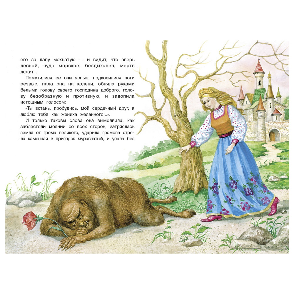 Книжка "Библиотека школьника", твердый переплет, 22х15см, 64 стр., 4 дизайна - #16