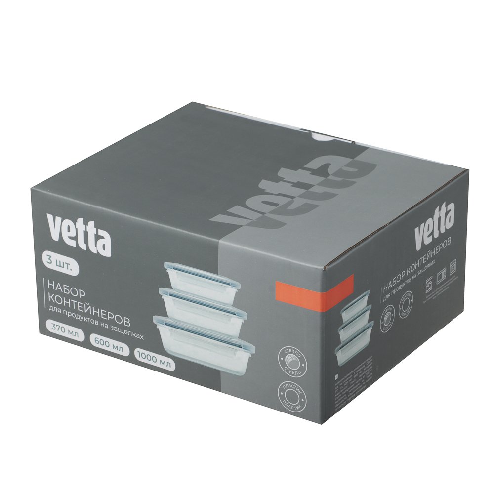 VETTA Набор контейнеров для продуктов на защелках 3пр, 370мл, 600мл, 1000мл, жаропрочное стекло - #8