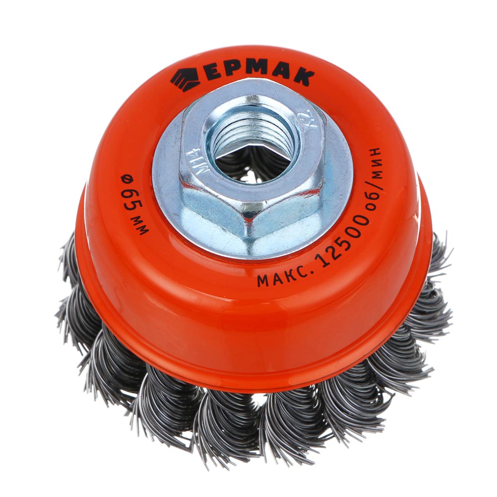ЕРМАК PROFI Щетка чашечная для УШМ, плетеные пучки стальной проволоки 0,5мм, 65ммхМ14 - #4
