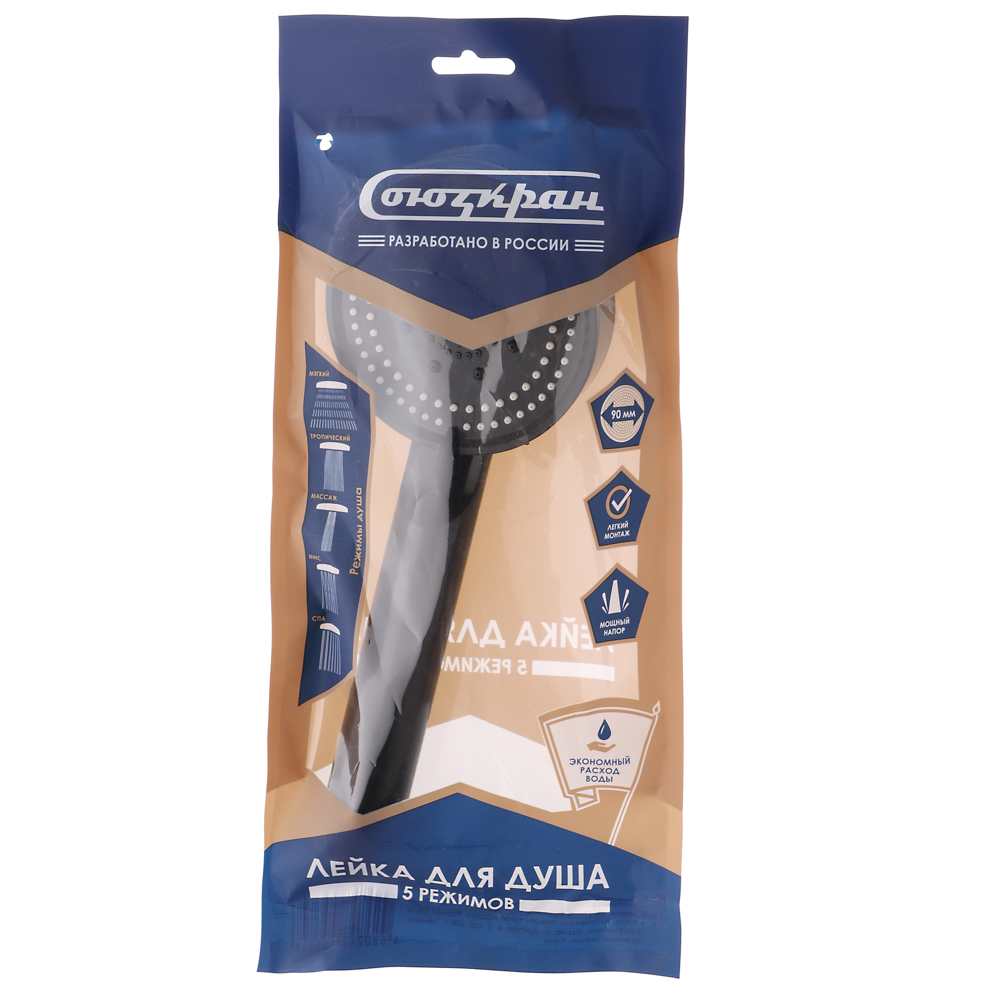 СоюзКран Лейка для душа, 5 режимов, 90мм, черная - #6