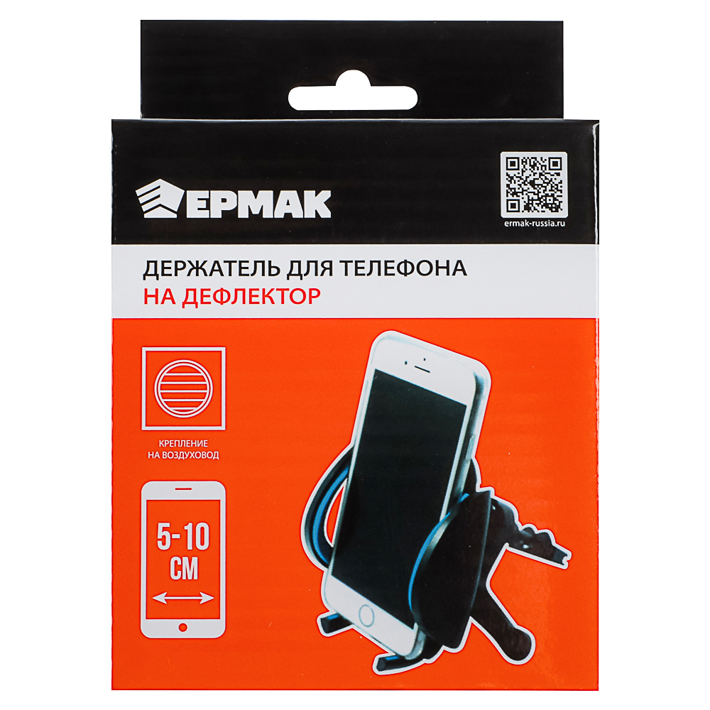NG Держатель телефона на дефлектор, раздвижной, 50-100мм, пластик - #7