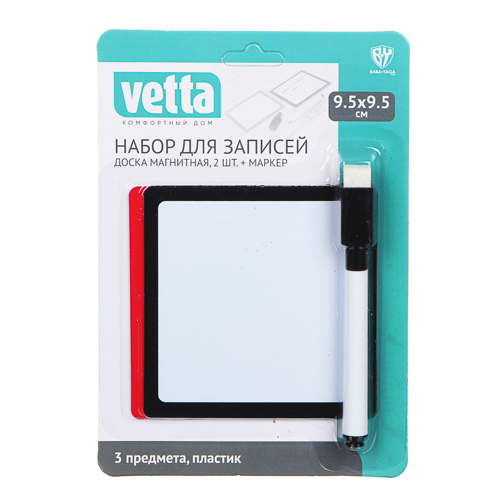 Набор для записей Vetta, 9,5х9,5 см - #2
