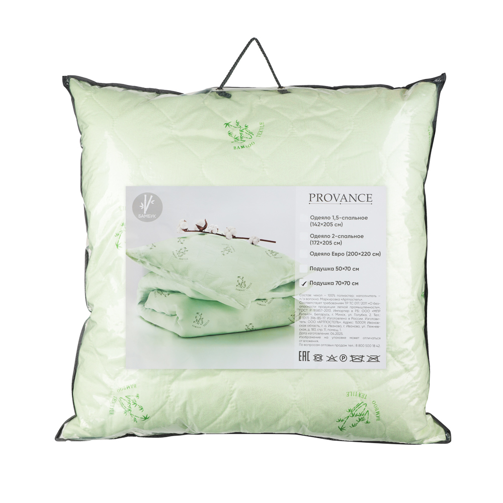 PROVANCE Бамбук Подушка стеганая, 700гр, 70х70см, п/э волокно - #5