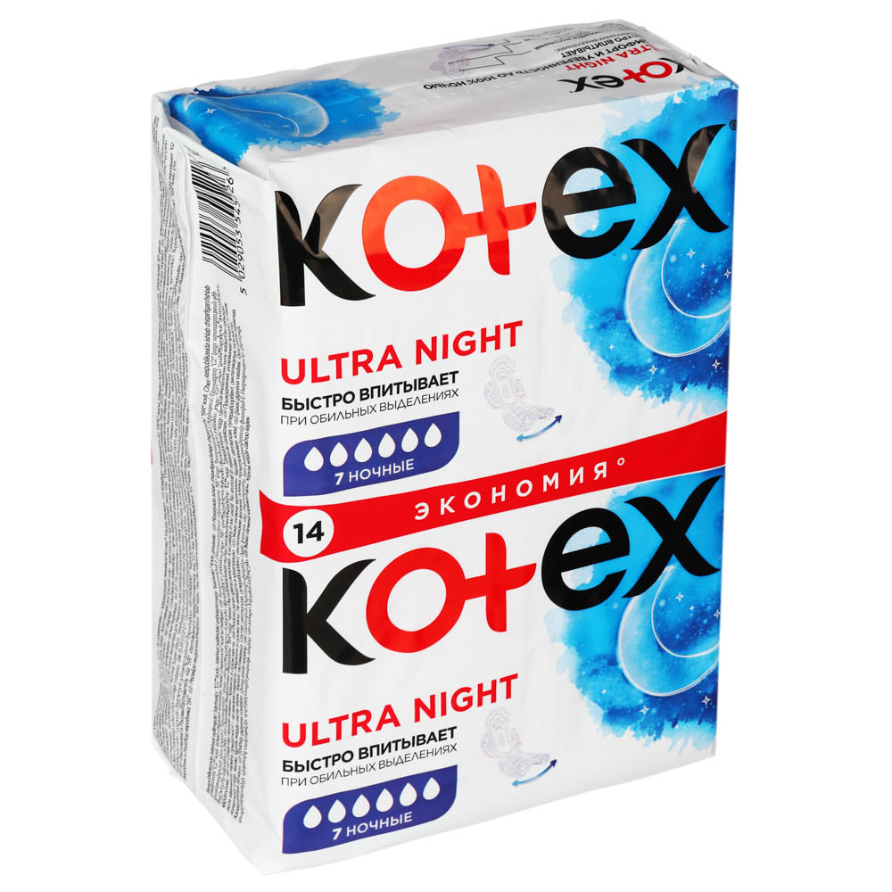 Прокладки гигиенические Kotex Ultra dry, ночные, 14 шт - #3