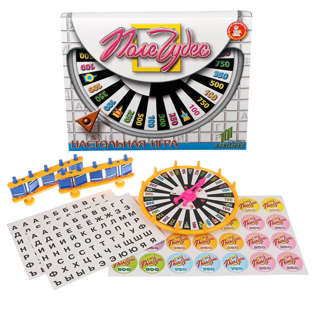 Игра настольная "Поле чудес" 45х35х5см, арт. 00154 - #1