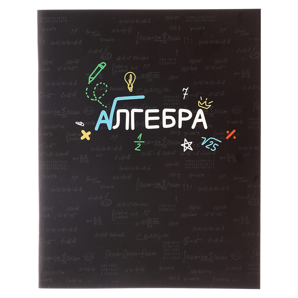 ClipStudio Тетрадь 48л. "Предметная", БЕЛЫЕ ЛИСТЫ, обл.картон, скрепка, 7 видов, справ.мат-л - #20