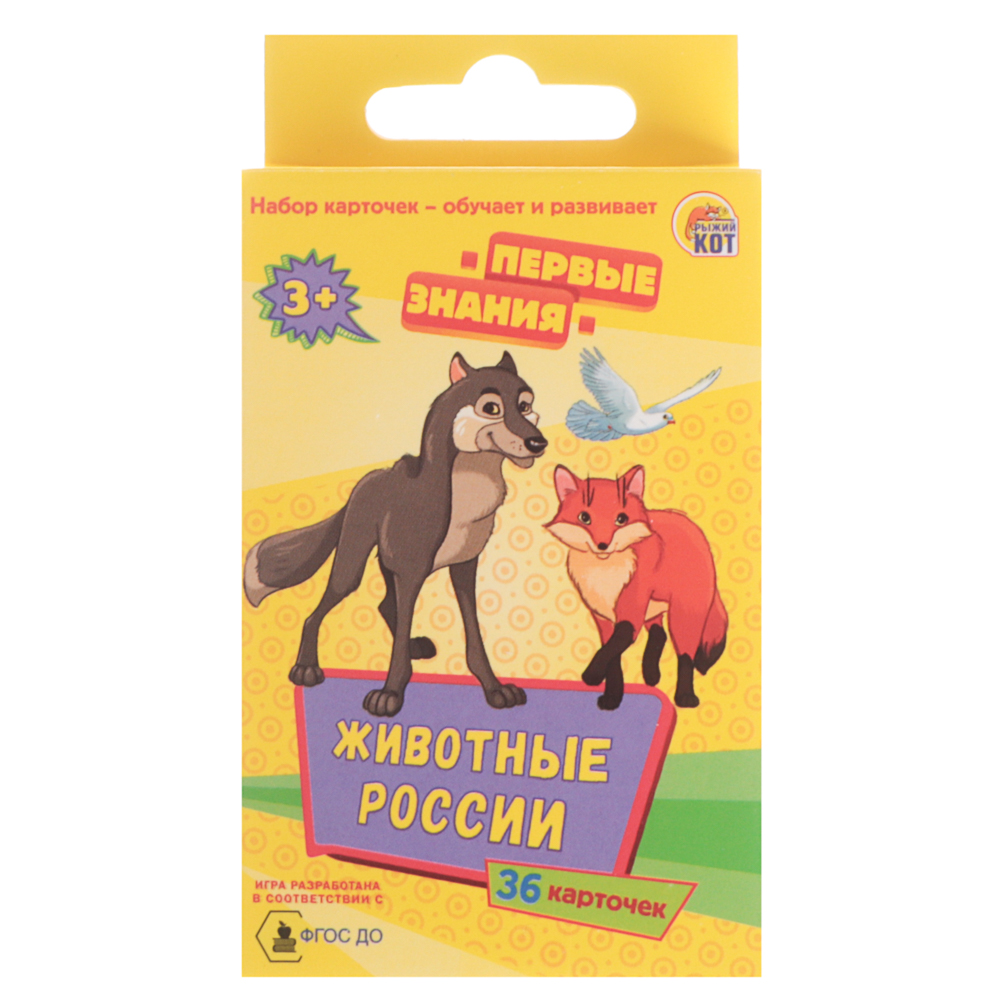 Игра развивающая настольная "Первые знания", 6,1х11,3х1,5 см, 4 дизайна - #7