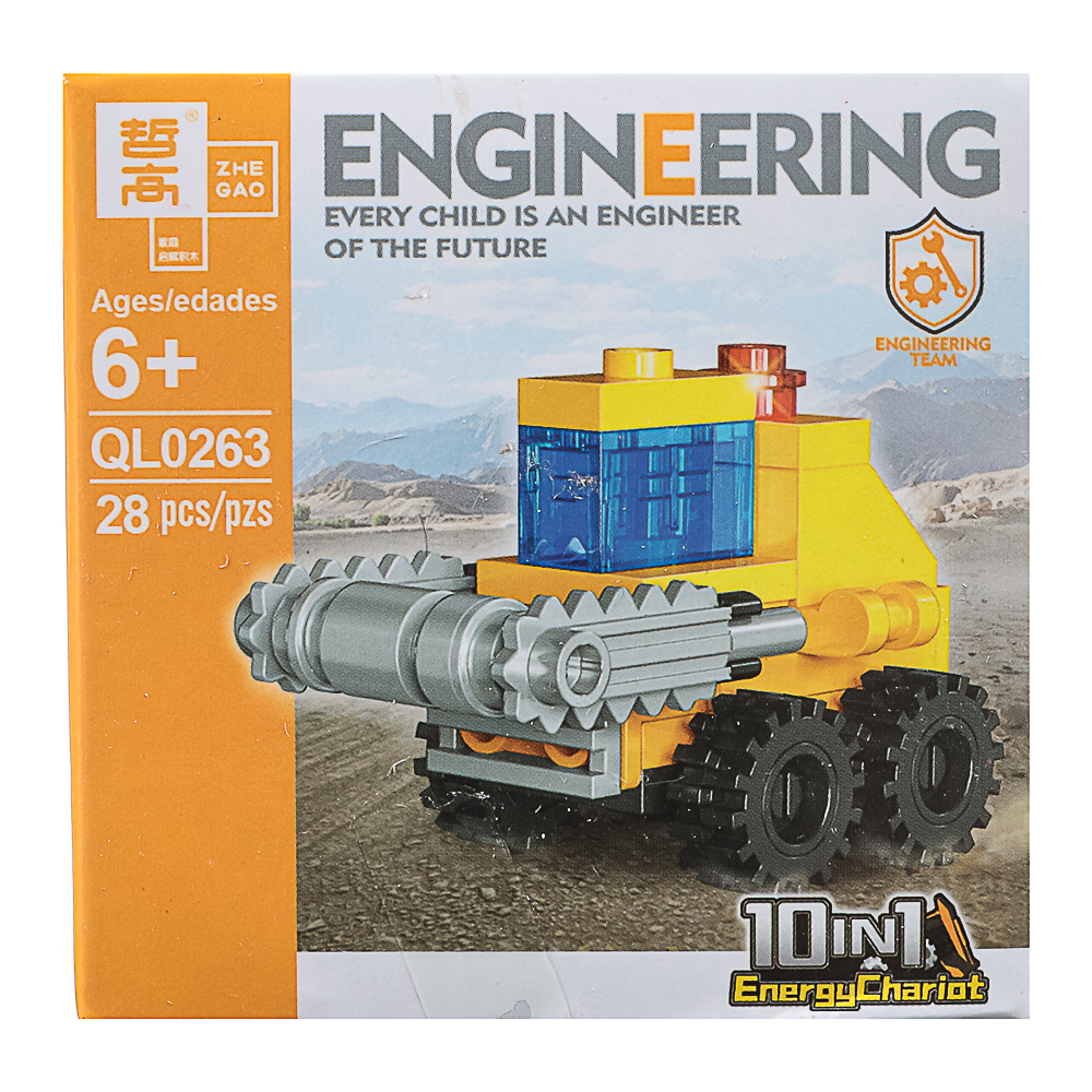 Конструктор "Игровой мир" 21-28 дет., ABS, 7х4,5х7 см, 6 видов - #30