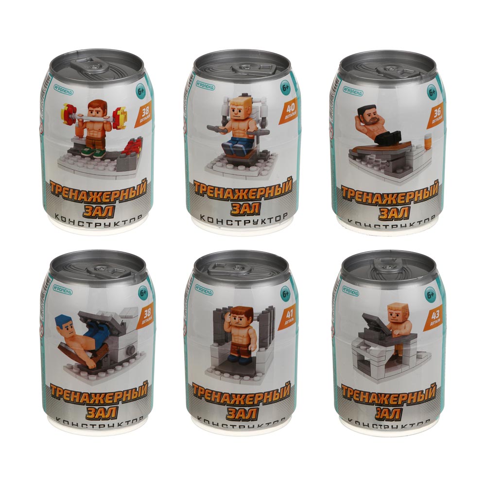 ИГРОЛЕНД Конструктор "Тренажерный зал" 6 в 1, в банке, 6,5х9 см, ABS, 6 видов - #2