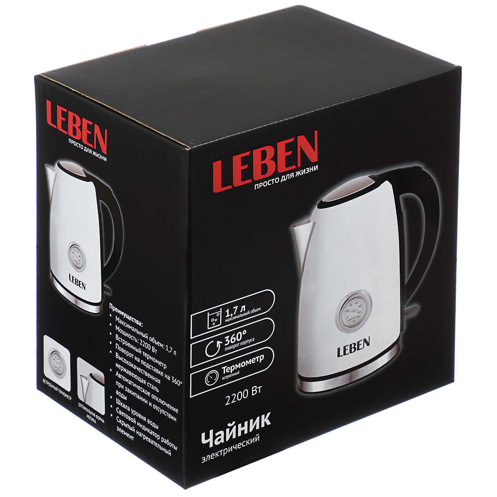 Чайник электрический LEBEN, 1,7 л, 2200 Вт - #6