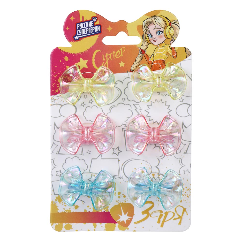 BY Русские супергерои Набор детских резинок для волос 6 шт, пластик, полиэстер, 2 дизайна - #4