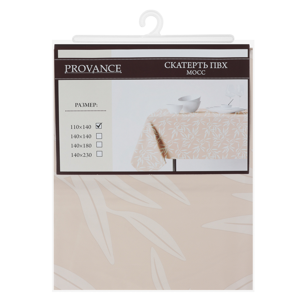 PROVANCE Мосс Скатерть ПВХ 110х140см, 2 цвета - #7
