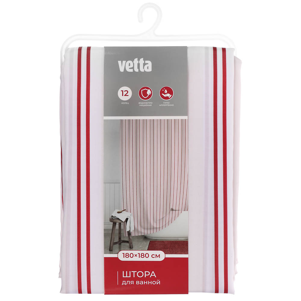 Штора для ванной тм VETTA Черри Stripes, полиэстер, 180*180см - #6