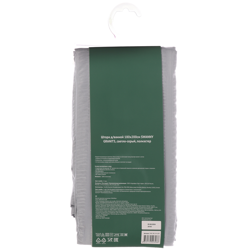 Штора для ванной 180х200см SWANNY, GRANIT5, светло-серый, полиэстер, SWC-80-24-LGR - #6