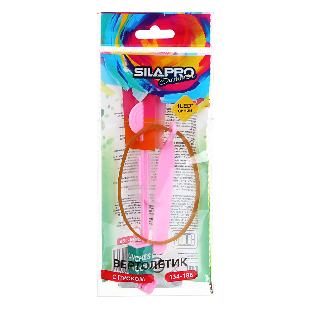 SILAPRO Вертолетик с пуском, 15см, 1LED*синий, ПВХ, резина - #6