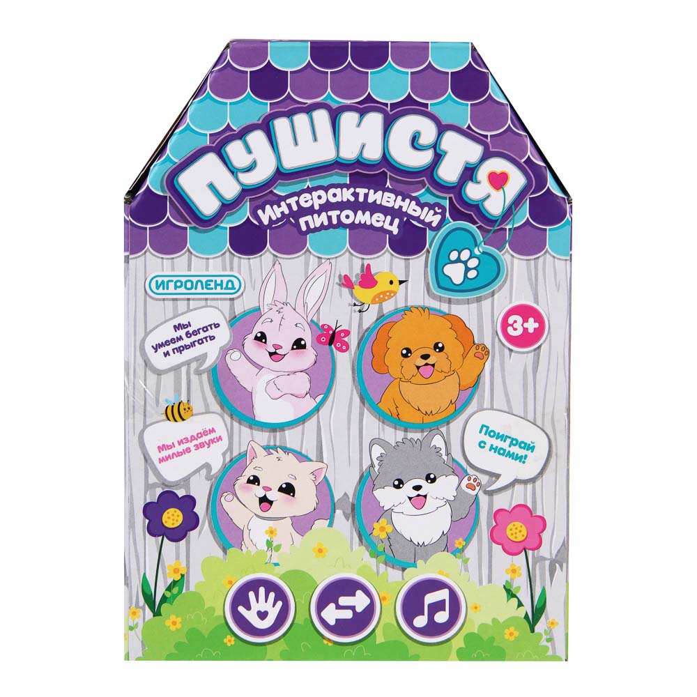 ИГРОЛЕНД Питомец интерактивный "Пушистя", PP, полиэстер, 16-20см, движение, звук, 2хАА, 4 дизайна - #9