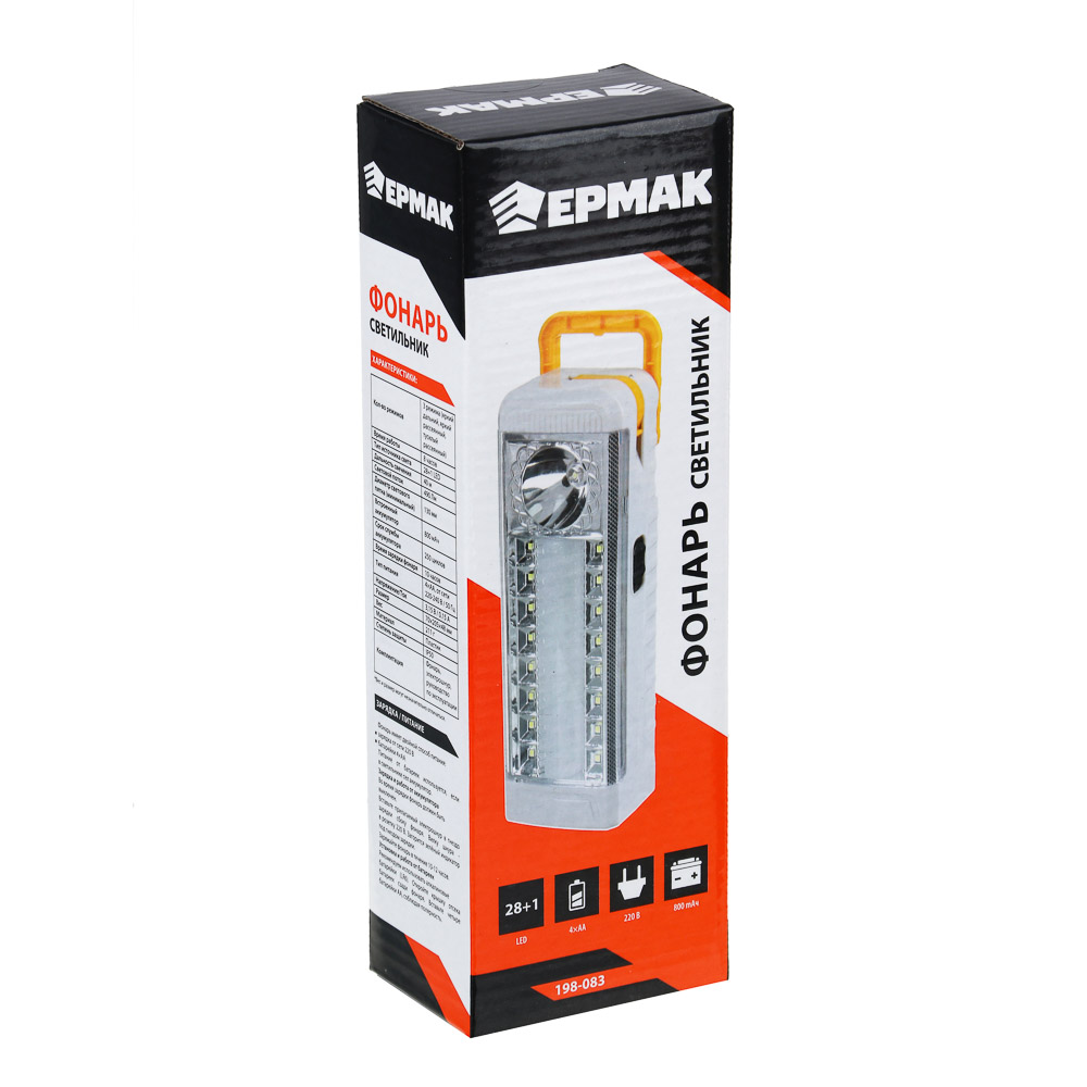 ЕРМАК Фонарь-светильник (16+12) + 0,5 Вт LED, 4xAA / шнур 220В, пластик, 20,5x7 см - #2